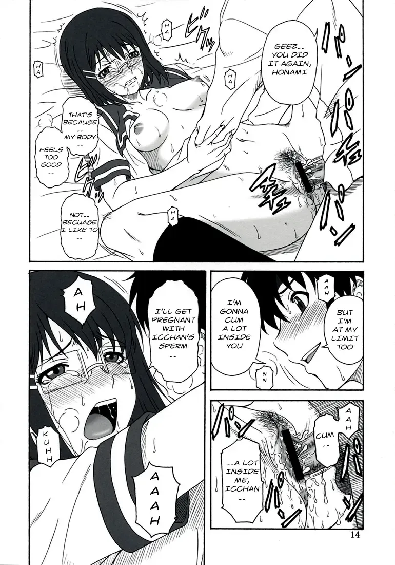 [Misnon The Great - Suhara Shiina] Reiki no Matsuei - Descendant Of Taliesin Fhentai - Page 13