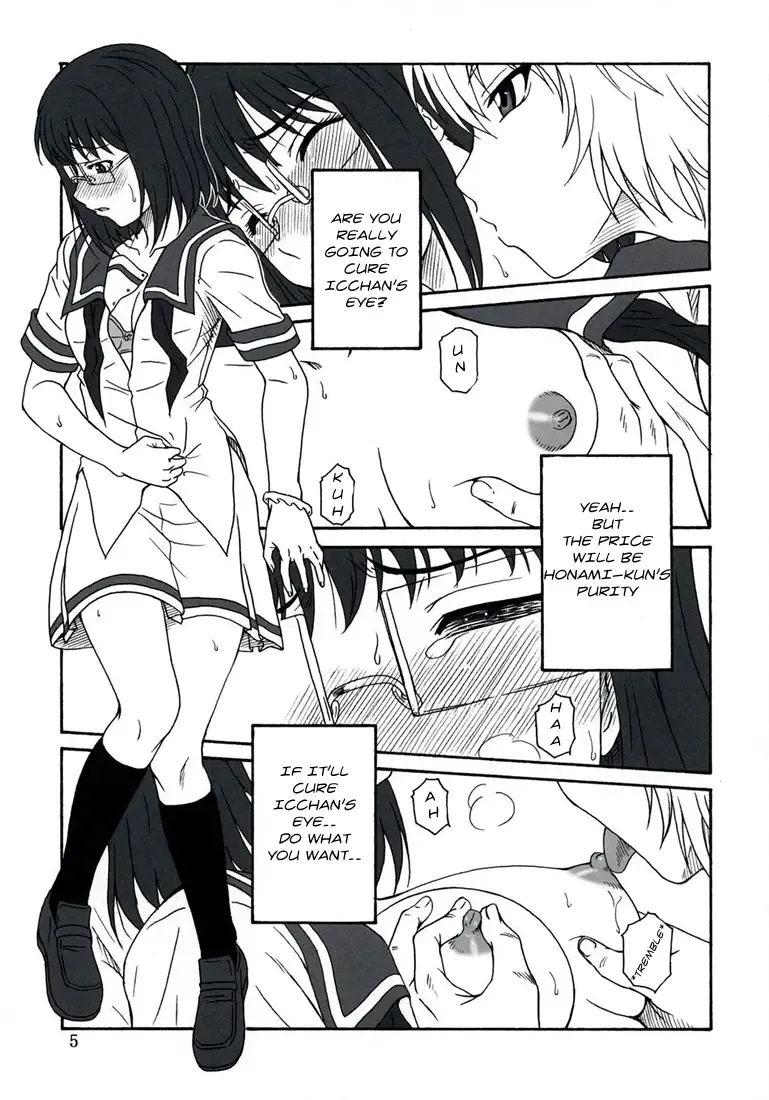 [Misnon The Great - Suhara Shiina] Reiki no Matsuei - Descendant Of Taliesin Fhentai - Page 4