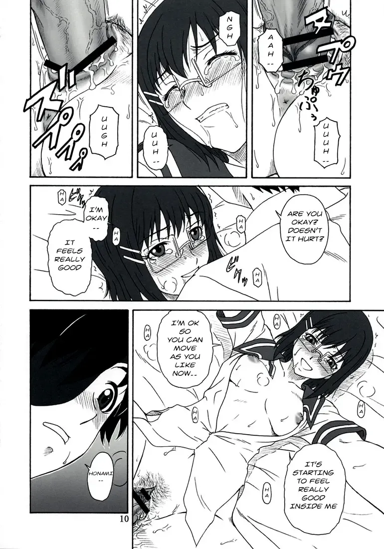 [Misnon The Great - Suhara Shiina] Reiki no Matsuei - Descendant Of Taliesin Fhentai - Page 9