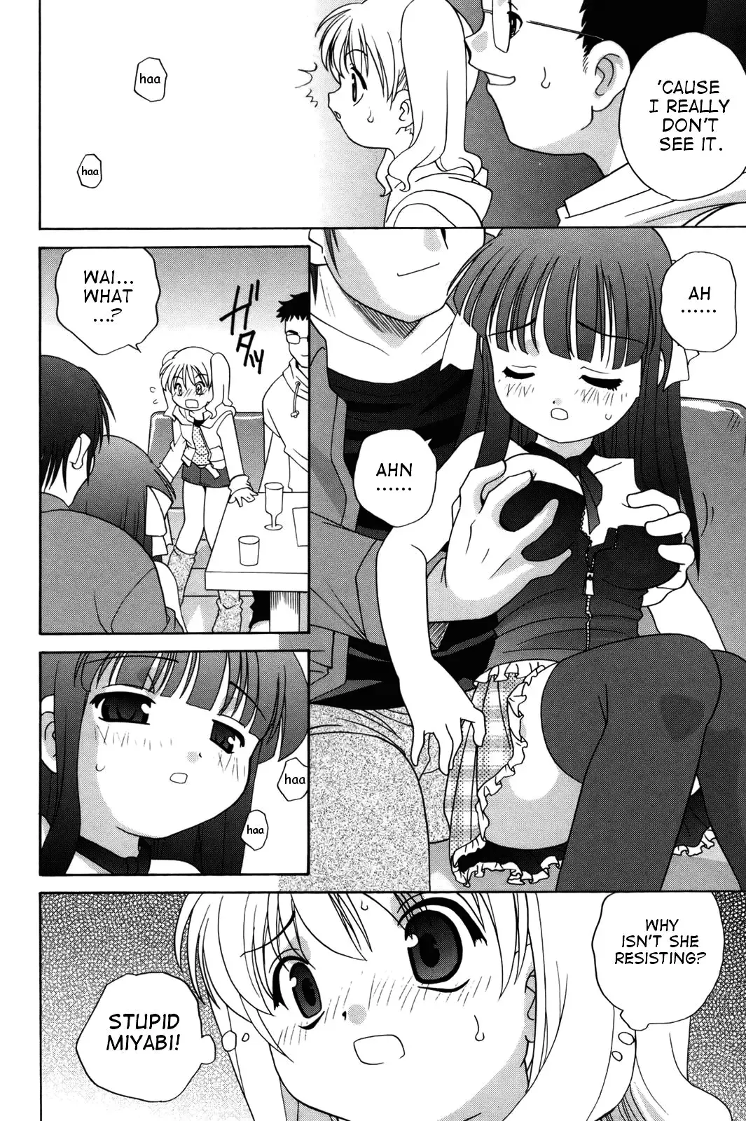 [Araki Akira] Waruiko Fhentai - Page 10