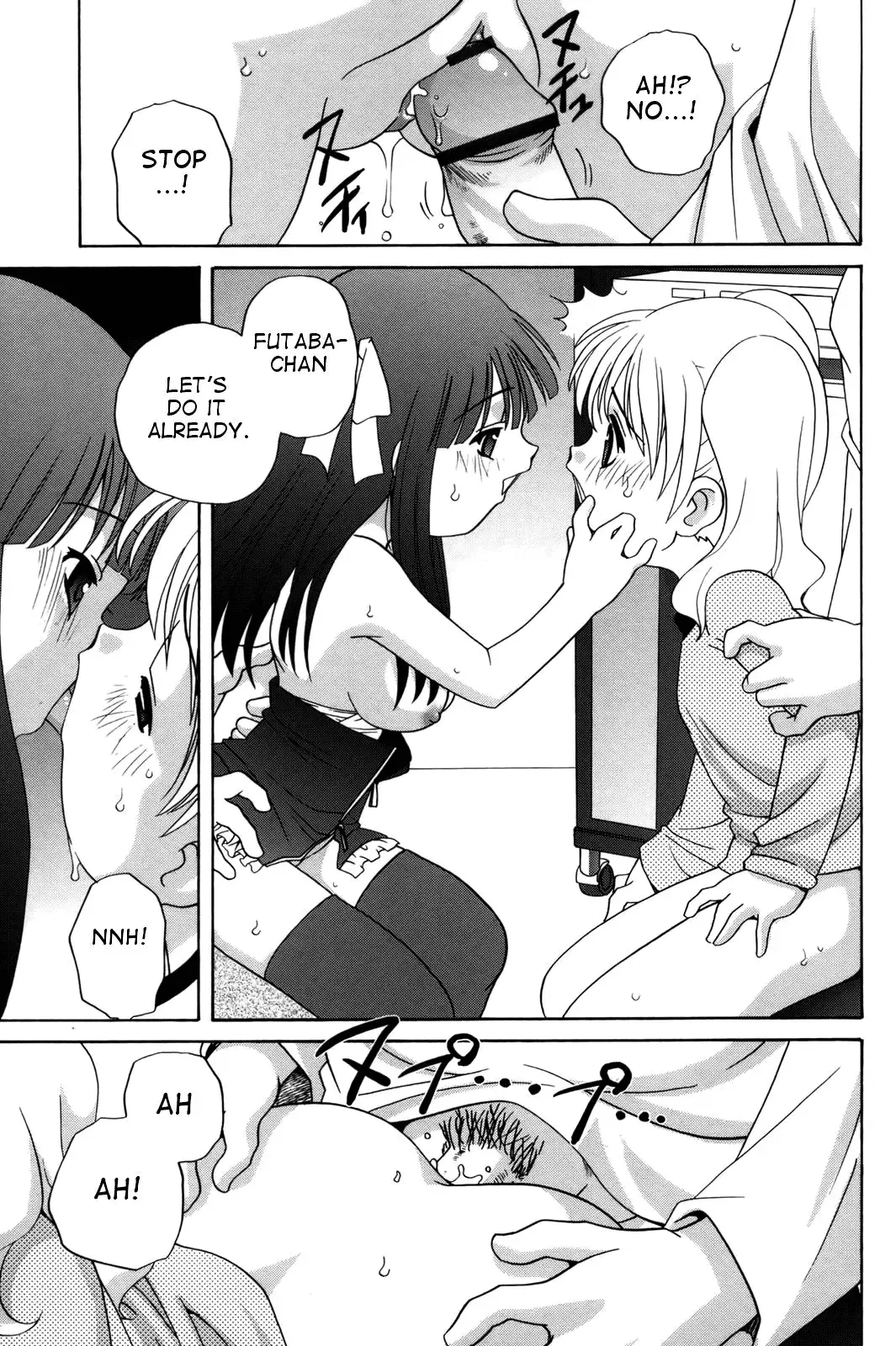 [Araki Akira] Waruiko Fhentai - Page 15