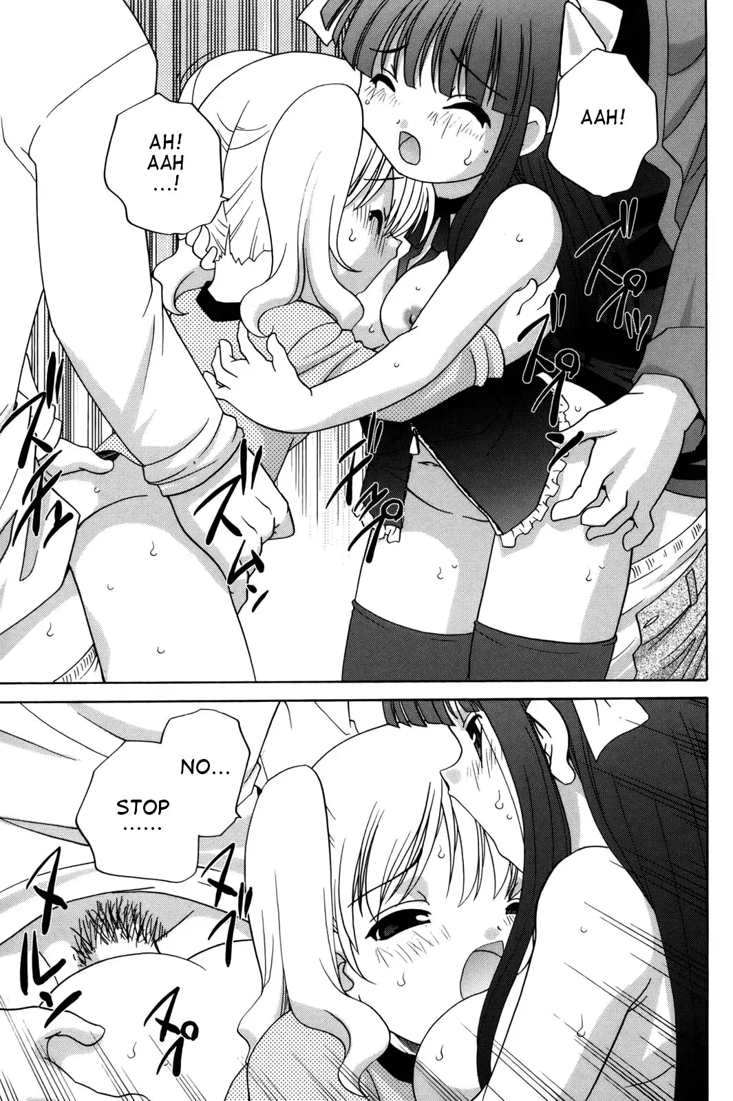 [Araki Akira] Waruiko Fhentai - Page 17