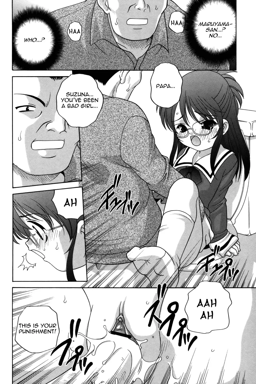 [Araki Akira] Waruiko Fhentai - Page 48