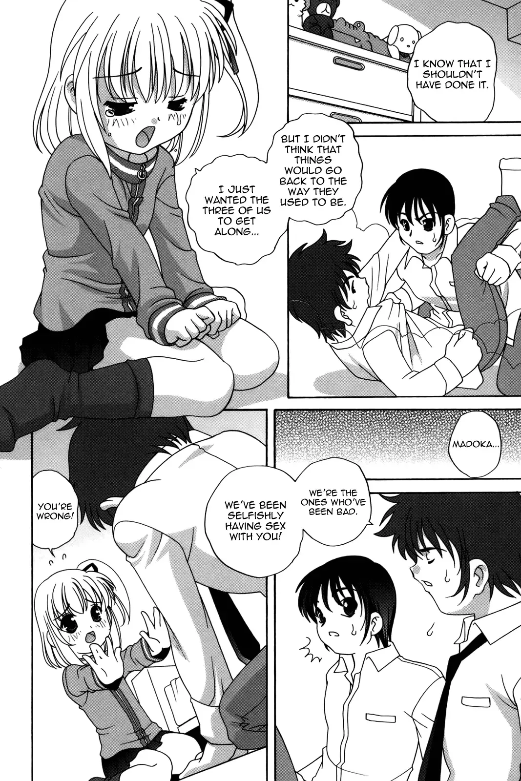 [Araki Akira] Waruiko Fhentai - Page 58