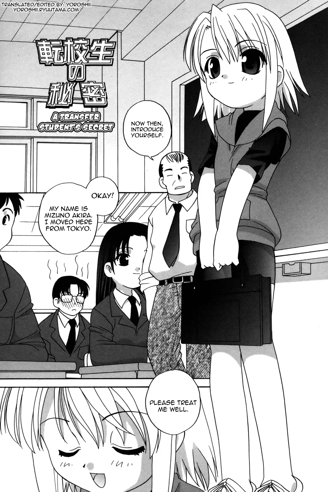 [Araki Akira] Waruiko Fhentai - Page 69