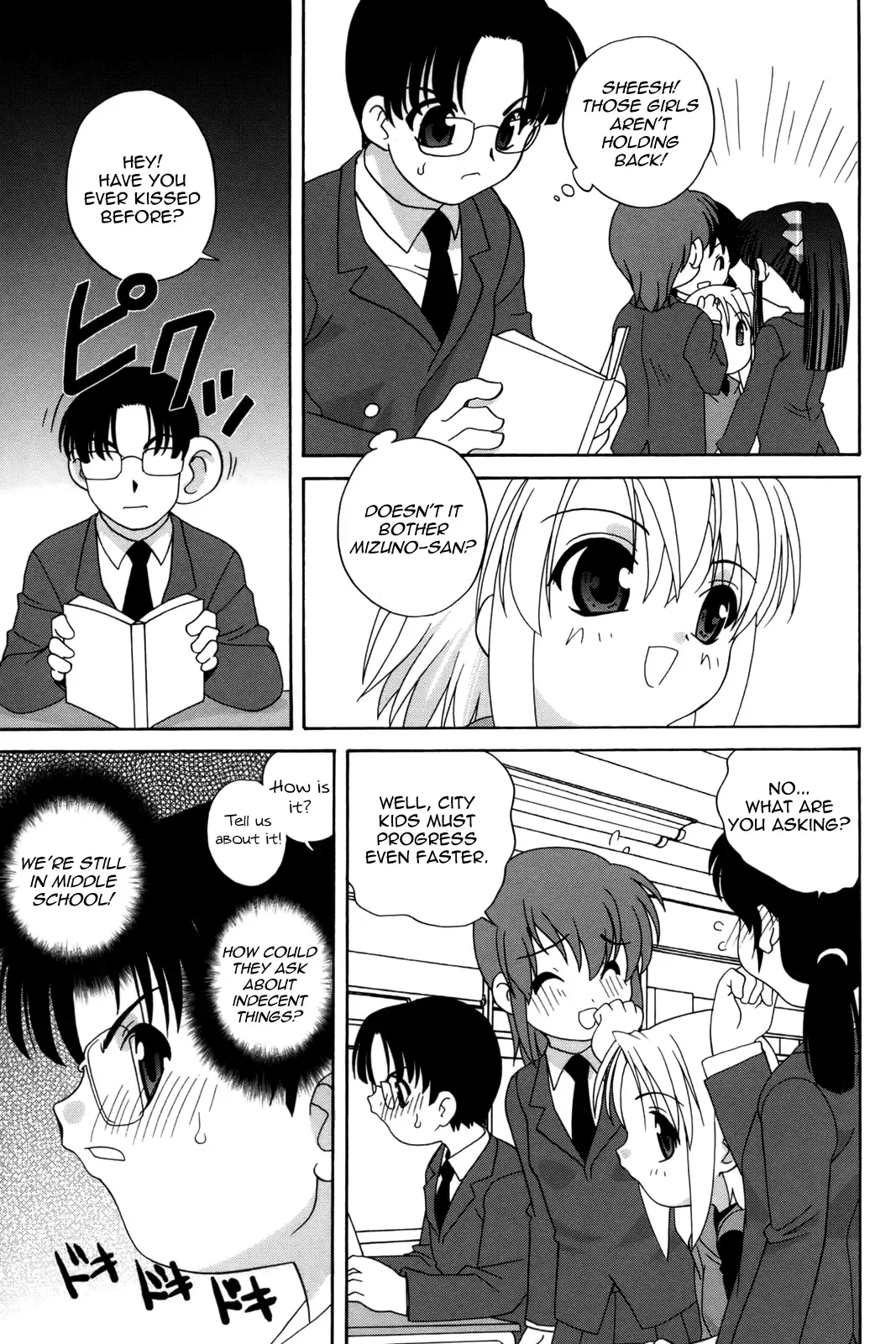 [Araki Akira] Waruiko Fhentai - Page 71