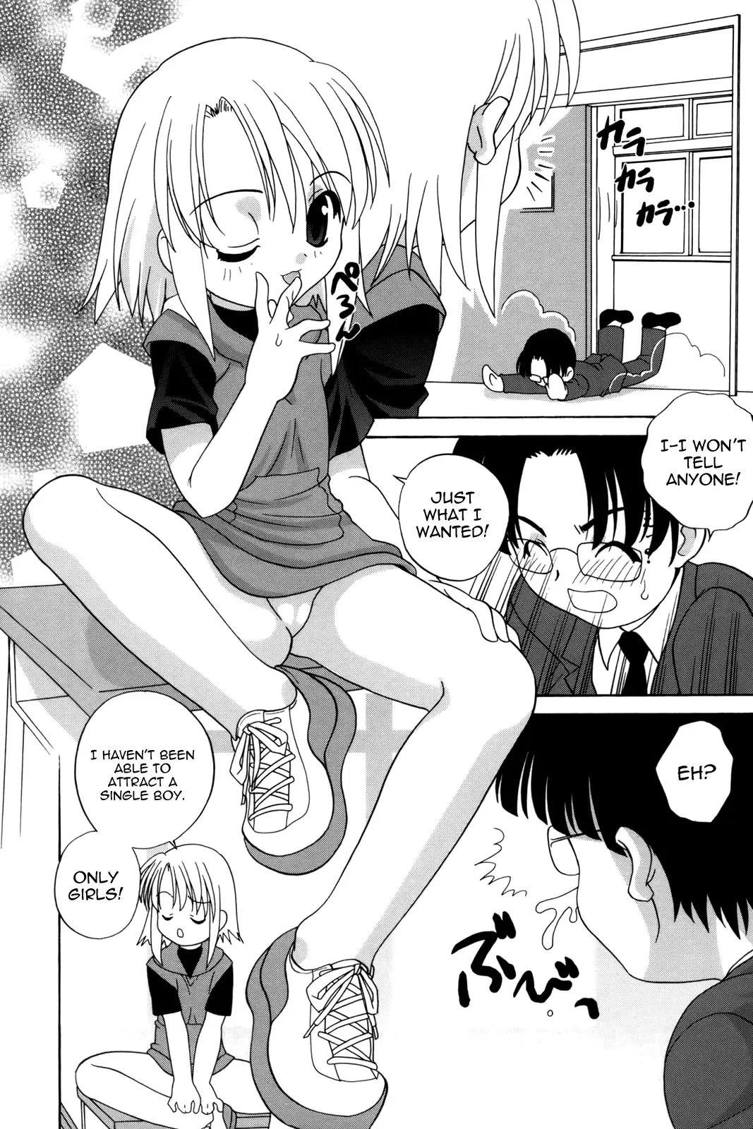 [Araki Akira] Waruiko Fhentai - Page 74