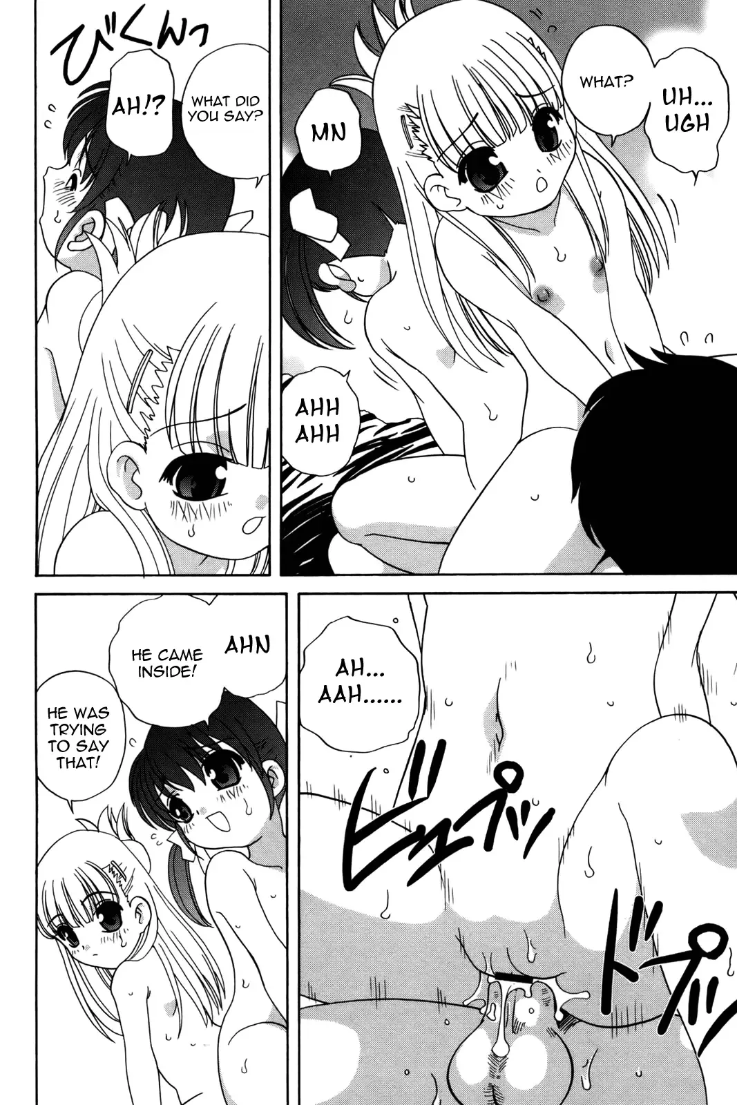 [Araki Akira] Waruiko Fhentai - Page 96