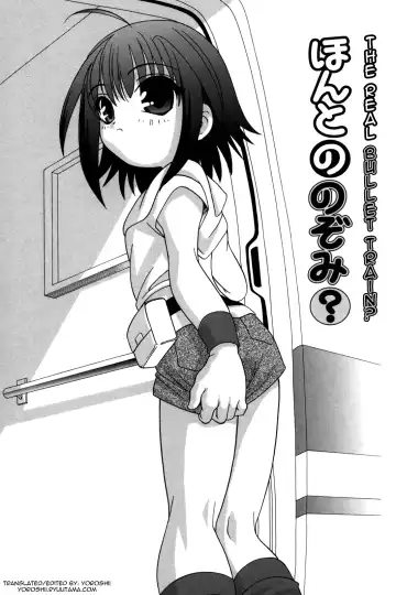 [Araki Akira] Waruiko Fhentai - Page 105