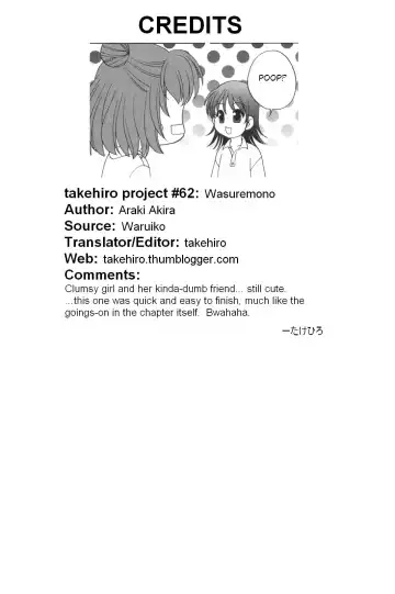 [Araki Akira] Waruiko Fhentai - Page 161