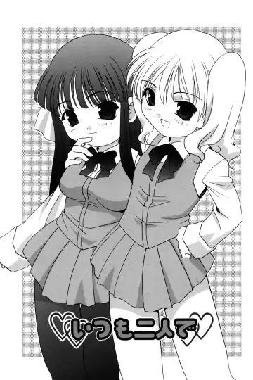 [Araki Akira] Waruiko Fhentai - Page 5