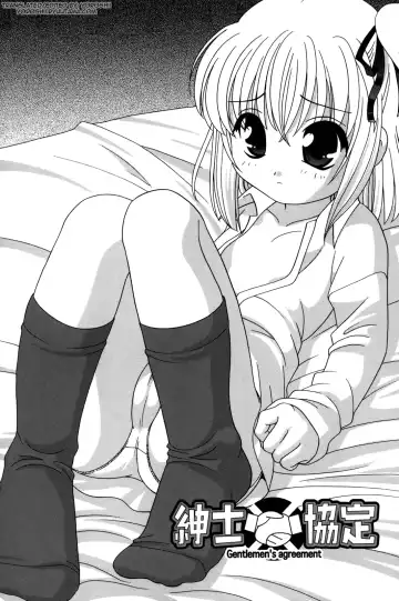 [Araki Akira] Waruiko Fhentai - Page 51