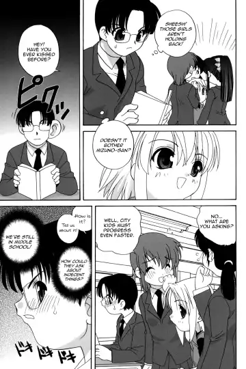 [Araki Akira] Waruiko Fhentai - Page 71