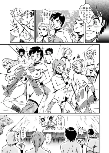 Bad Ninja Girls vs Boy Fhentai - Page 5