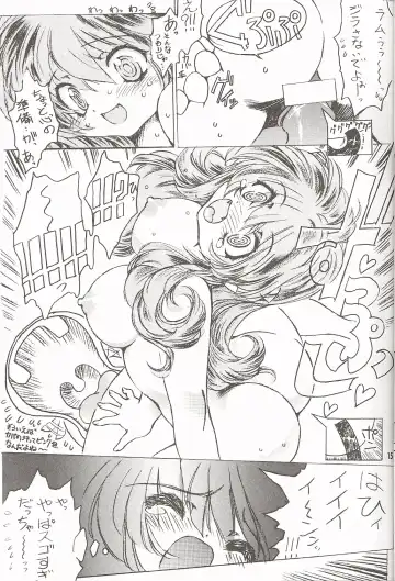 [Toratugumi - Yabuno Uguisu] NDL 3 Fhentai - Page 14