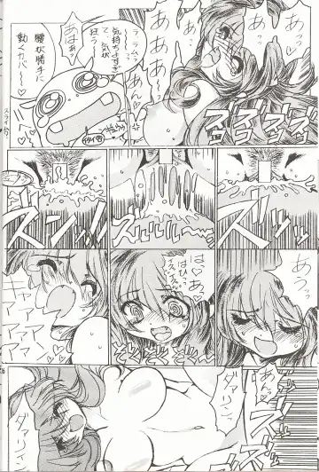 [Toratugumi - Yabuno Uguisu] NDL 3 Fhentai - Page 15