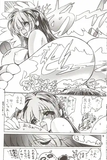 [Toratugumi - Yabuno Uguisu] NDL 3 Fhentai - Page 17