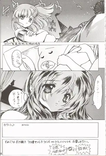 [Toratugumi - Yabuno Uguisu] NDL 3 Fhentai - Page 29