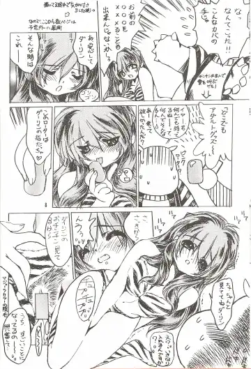 [Toratugumi - Yabuno Uguisu] NDL 3 Fhentai - Page 7