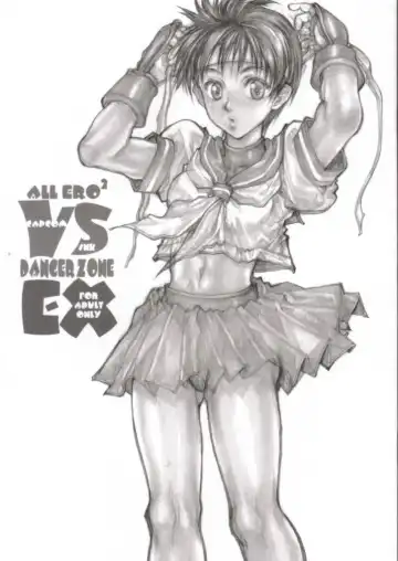 [Gojou Shino] ALL ERO2 VS DANGER ZONE EX - Fhentai