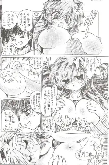 [Toratugumi - Yabuno Uguisu] NDL 3.5 Tigress & Dragon 2006 Fhentai - Page 13