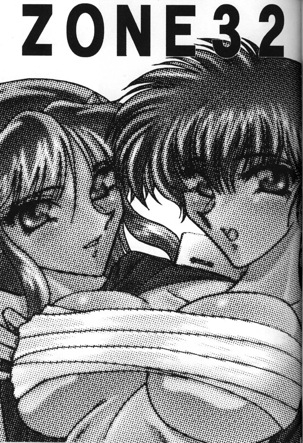 [Towai Raito] ZONE 32 Tiger & Dragon Fhentai - Page 2