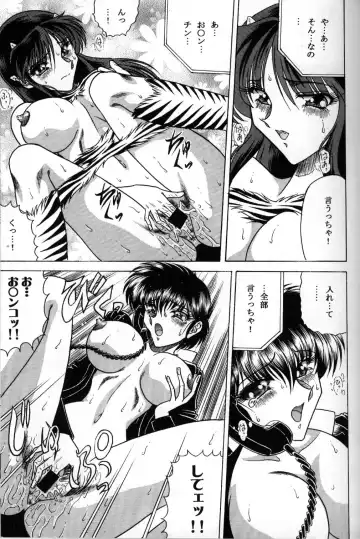 [Towai Raito] ZONE 32 Tiger & Dragon Fhentai - Page 14