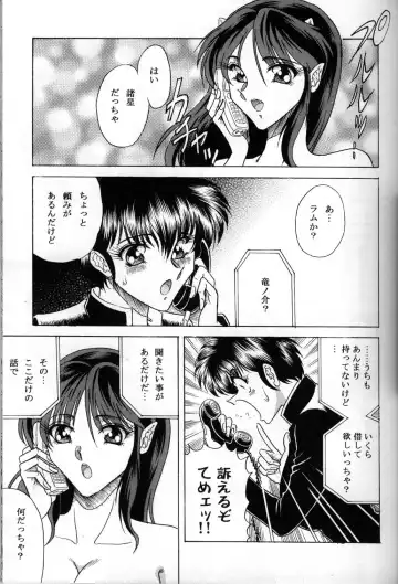 [Towai Raito] ZONE 32 Tiger & Dragon Fhentai - Page 4