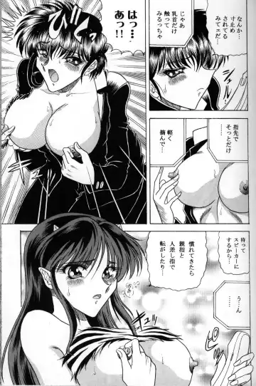 [Towai Raito] ZONE 32 Tiger & Dragon Fhentai - Page 8