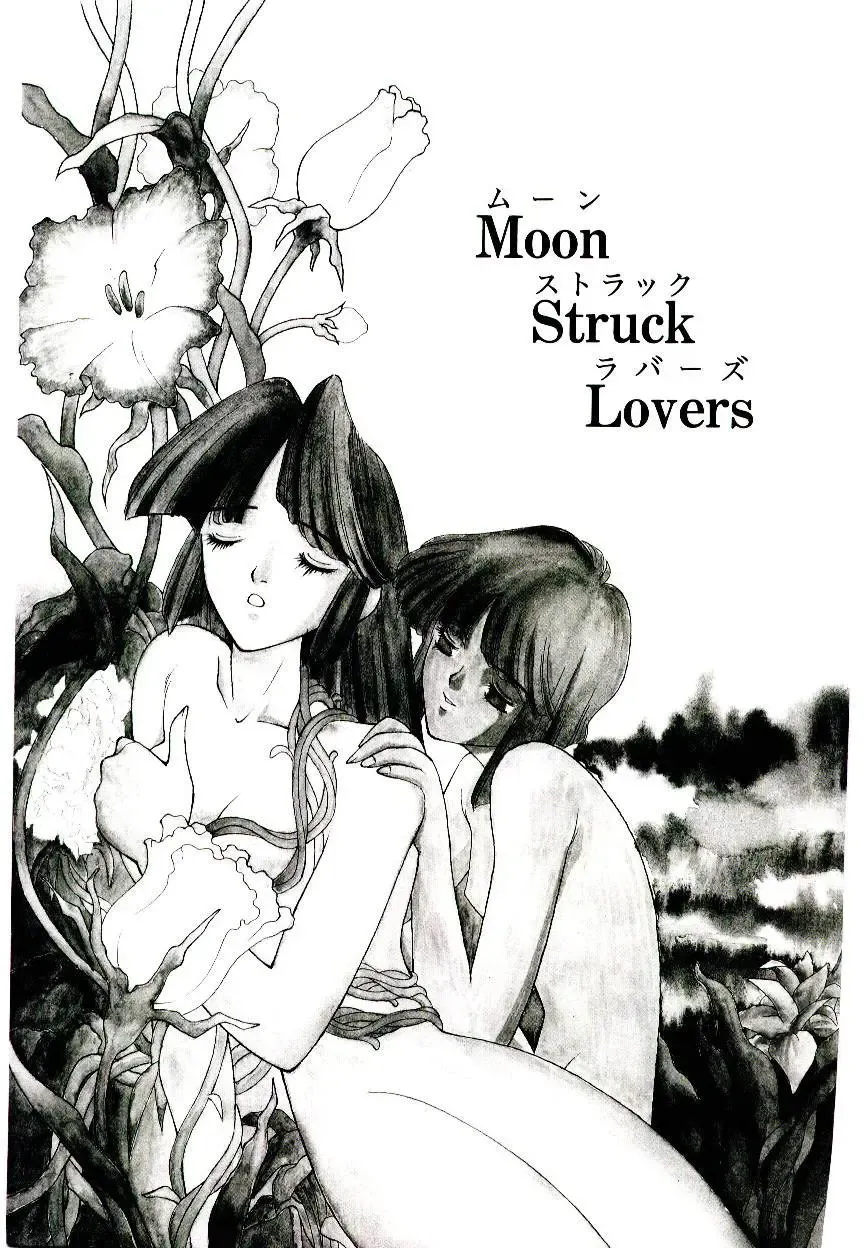 [Narazu Yoshitomo] DAKI Fhentai - Page 105