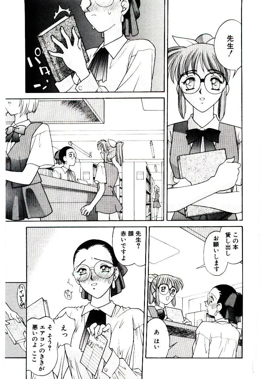 [Narazu Yoshitomo] DAKI Fhentai - Page 127