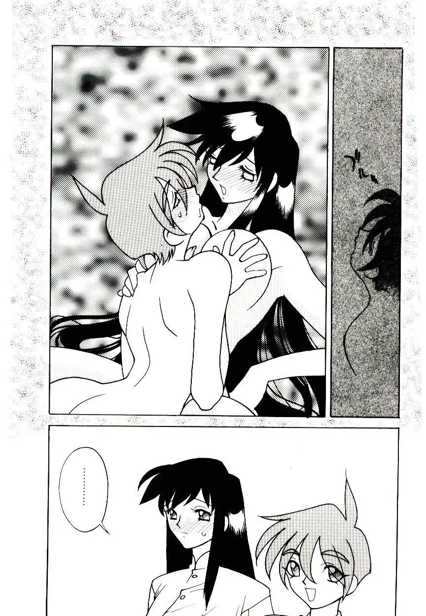 [Narazu Yoshitomo] DAKI Fhentai - Page 161
