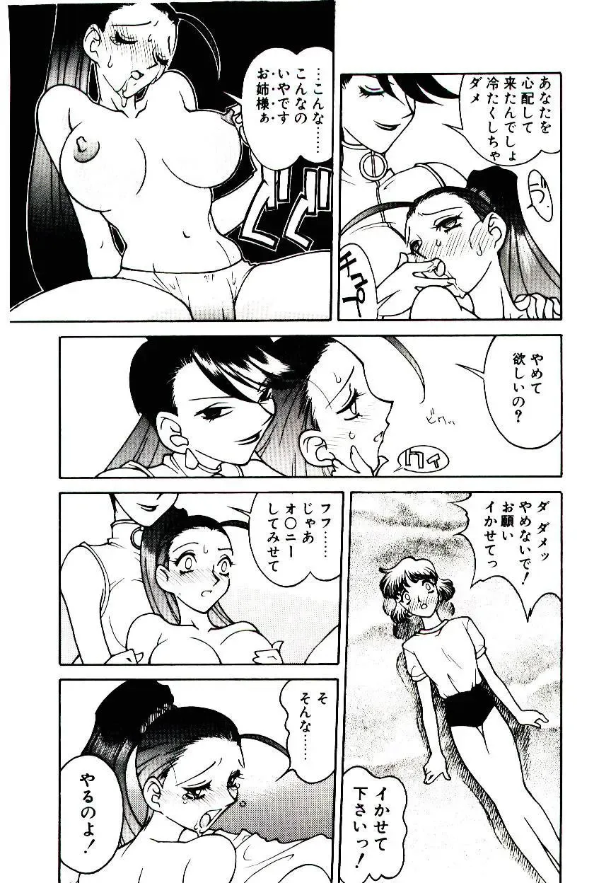 [Narazu Yoshitomo] DAKI Fhentai - Page 19