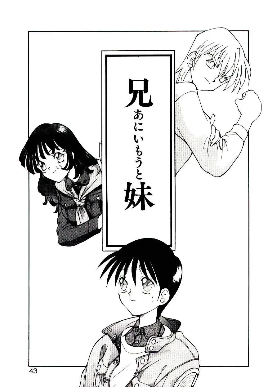 [Narazu Yoshitomo] DAKI Fhentai - Page 41