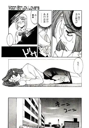 [Narazu Yoshitomo] DAKI Fhentai - Page 109