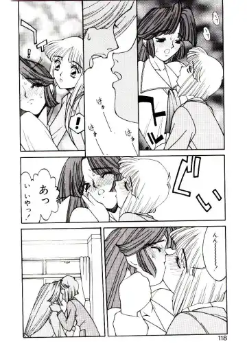 [Narazu Yoshitomo] DAKI Fhentai - Page 116
