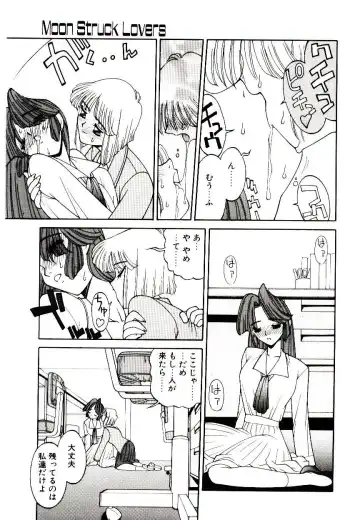 [Narazu Yoshitomo] DAKI Fhentai - Page 117