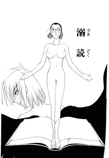 [Narazu Yoshitomo] DAKI Fhentai - Page 125