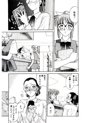 [Narazu Yoshitomo] DAKI Fhentai - Page 127