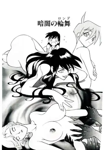[Narazu Yoshitomo] DAKI Fhentai - Page 145