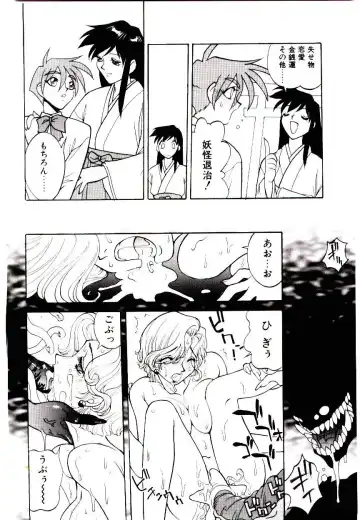 [Narazu Yoshitomo] DAKI Fhentai - Page 150