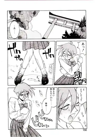 [Narazu Yoshitomo] DAKI Fhentai - Page 154