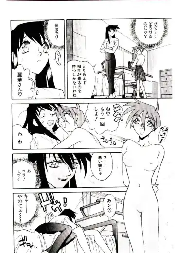 [Narazu Yoshitomo] DAKI Fhentai - Page 166
