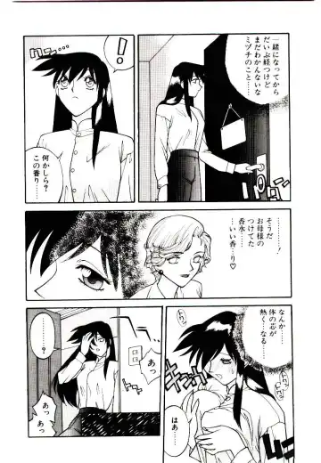 [Narazu Yoshitomo] DAKI Fhentai - Page 168