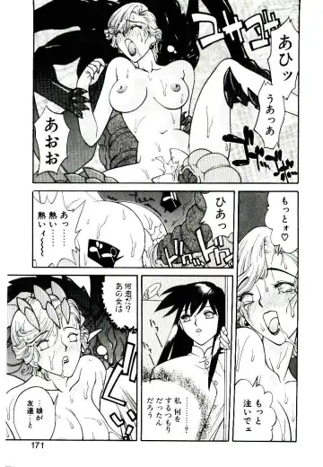 [Narazu Yoshitomo] DAKI Fhentai - Page 169