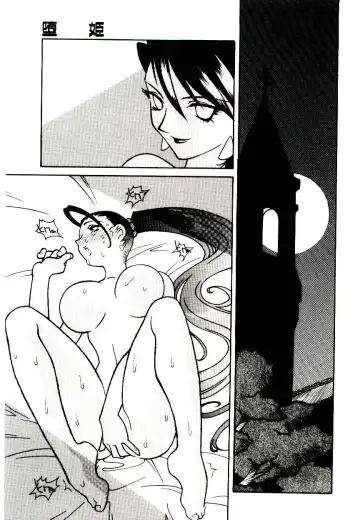 [Narazu Yoshitomo] DAKI Fhentai - Page 21