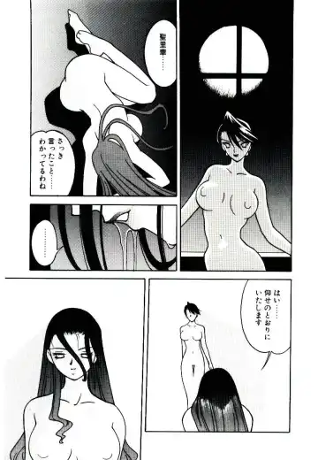 [Narazu Yoshitomo] DAKI Fhentai - Page 25