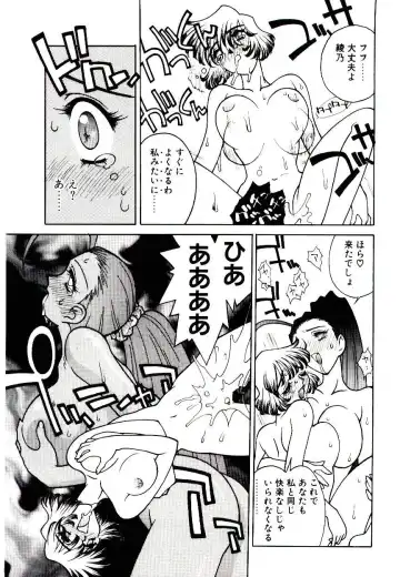 [Narazu Yoshitomo] DAKI Fhentai - Page 37