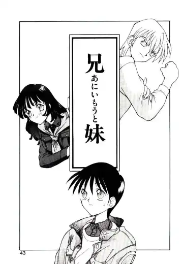 [Narazu Yoshitomo] DAKI Fhentai - Page 41