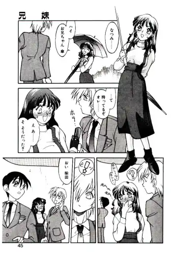 [Narazu Yoshitomo] DAKI Fhentai - Page 43